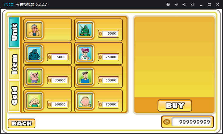 打击坏人游戏截图1