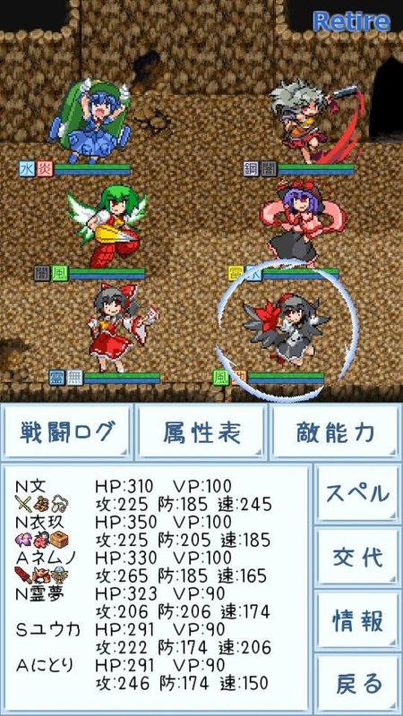 东方玉灵宫游戏截图1