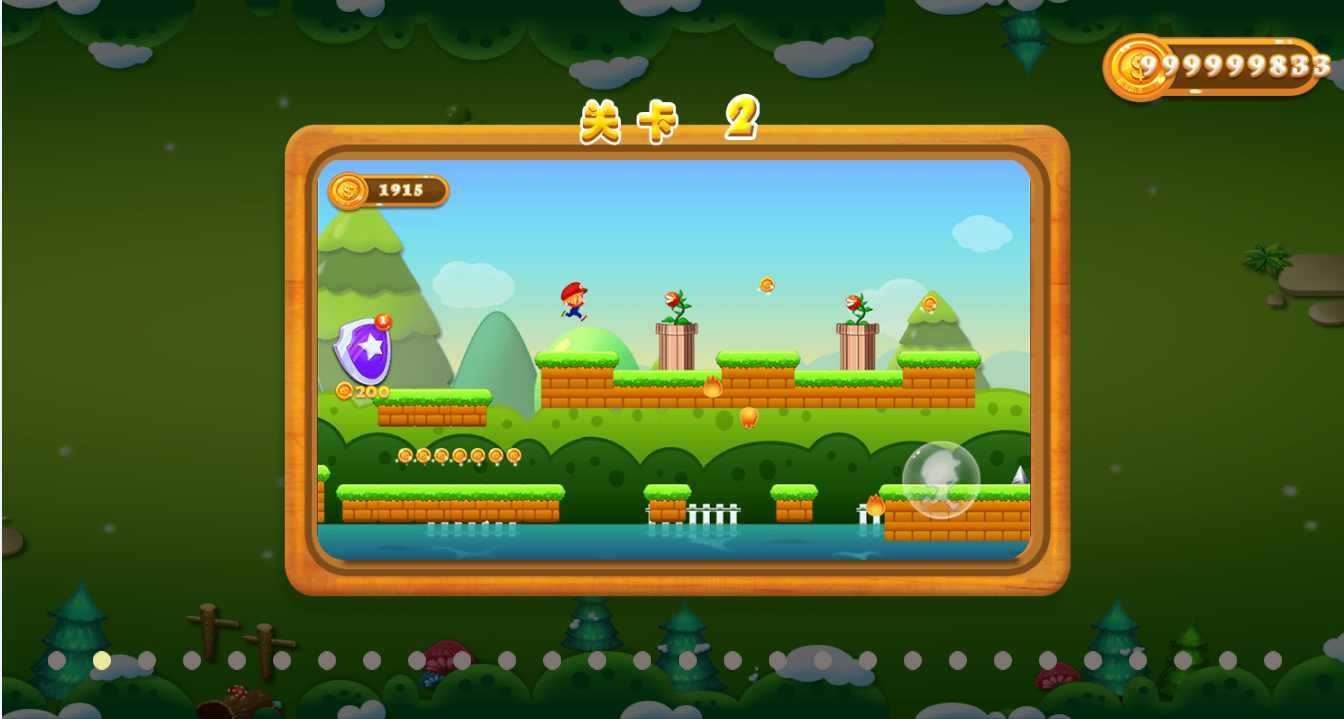 玛丽跑酷游戏截图1