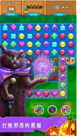 魔法猫咪:神奇冒险游戏截图4