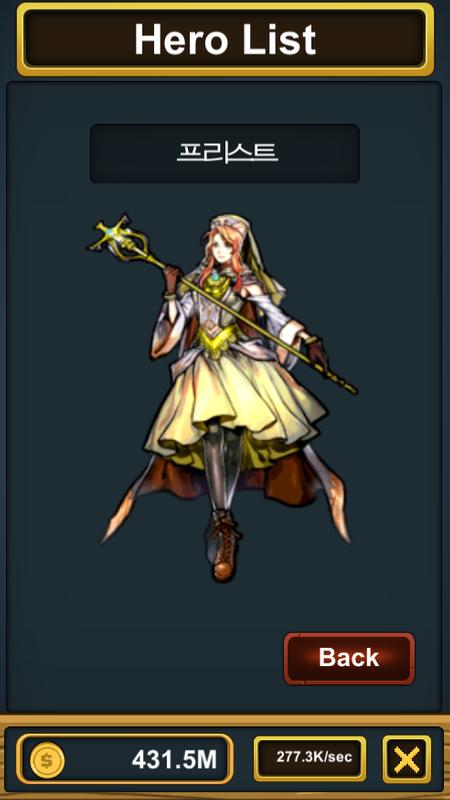 围攻勇者团游戏截图1