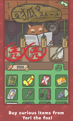 兔斯基游戏截图1