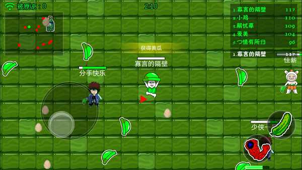 老王大乱斗游戏截图2