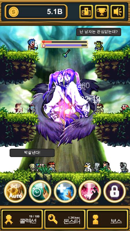 围攻勇者团游戏截图1