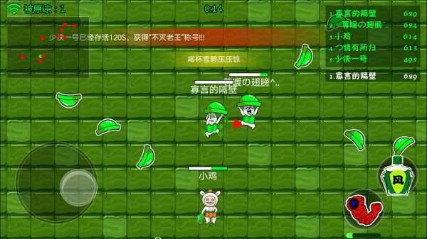老王大乱斗游戏截图3