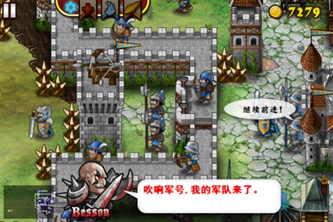 要塞围城游戏截图0