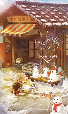 昭和杂货店物语3游戏截图1