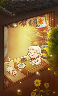 昭和杂货店物语3游戏截图1