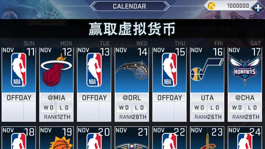 NBA 2K19游戏截图1