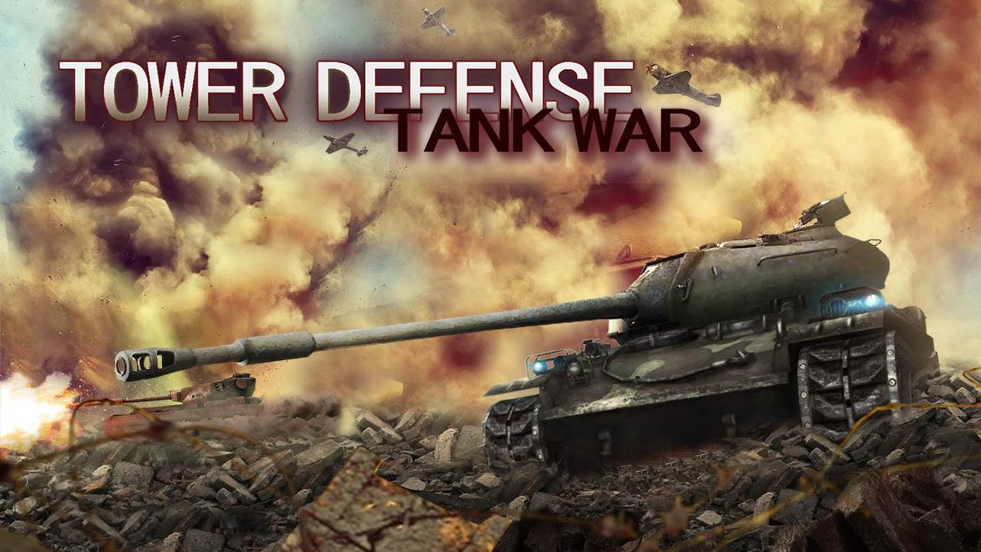 塔防:坦克战争游戏截图6