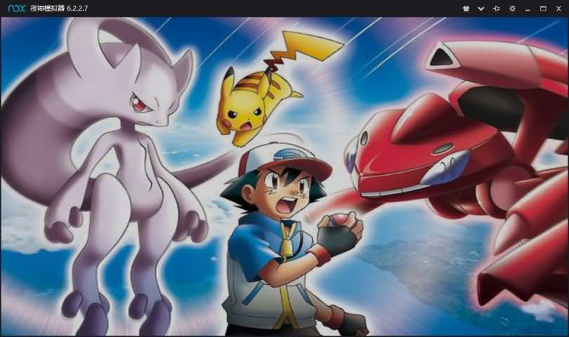 神奇宝贝游戏截图1