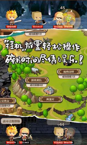 魔王村长和杂货店游戏截图3