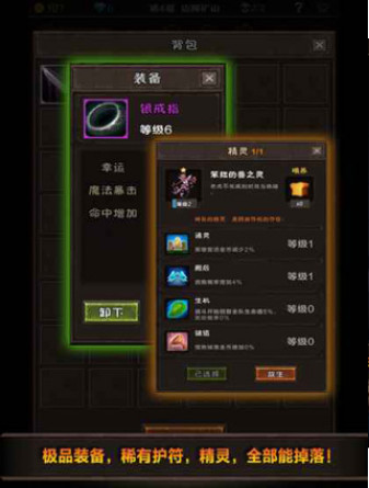 魔窟宿命轮回游戏截图2