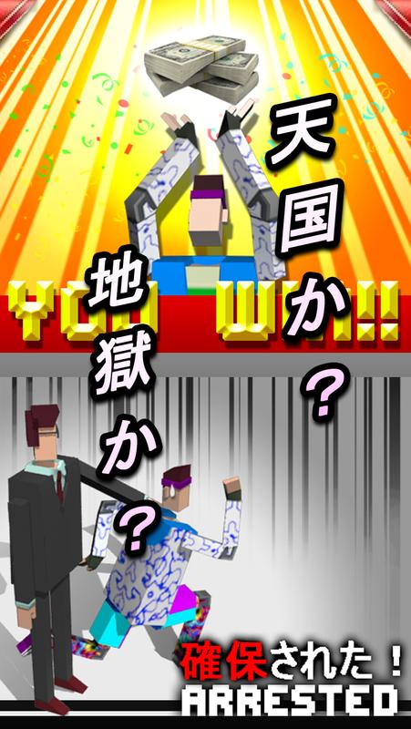 逃亡中游戏截图3