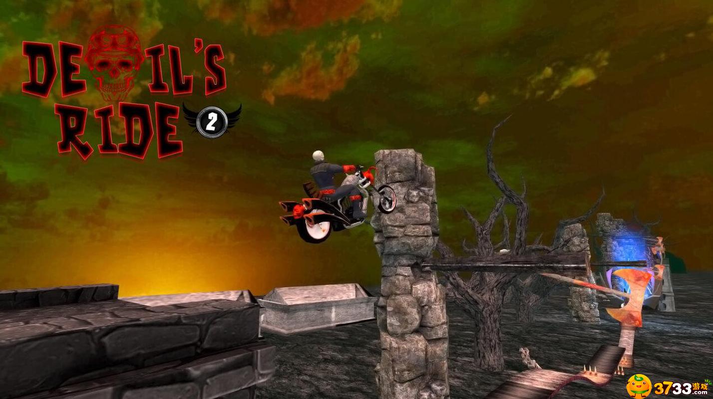 魔鬼之骑2游戏截图1