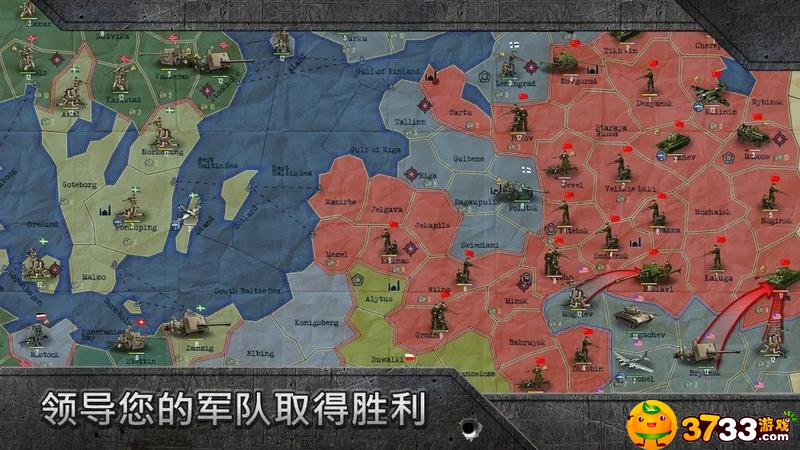 沙盒:战略和战术游戏截图0