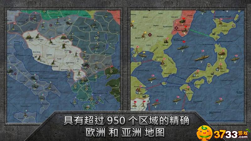 沙盒:战略和战术游戏截图3