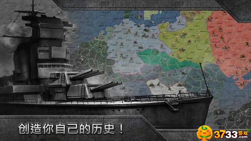 沙盒:战略和战术游戏截图1