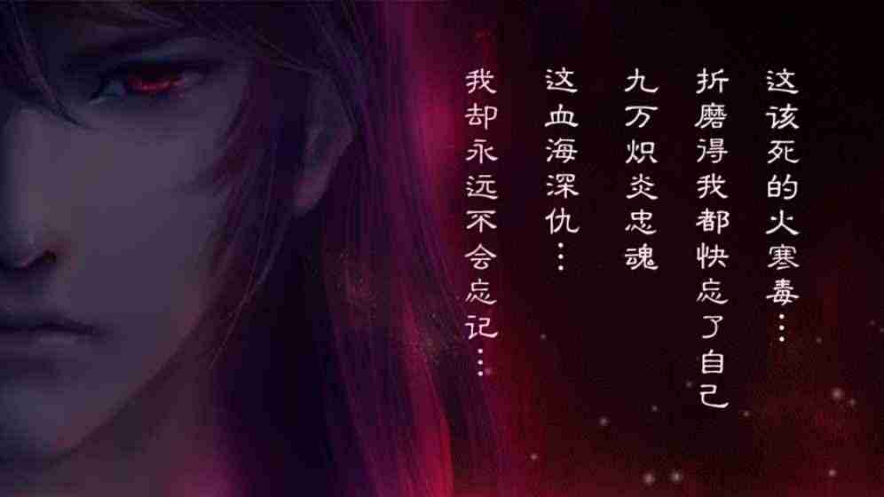 琅琊天下游戏截图1