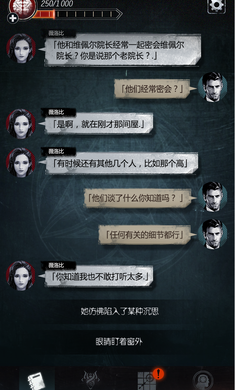 探魇2:猎巫游戏截图3