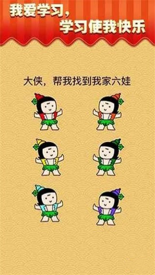 芝士就是力量游戏截图3