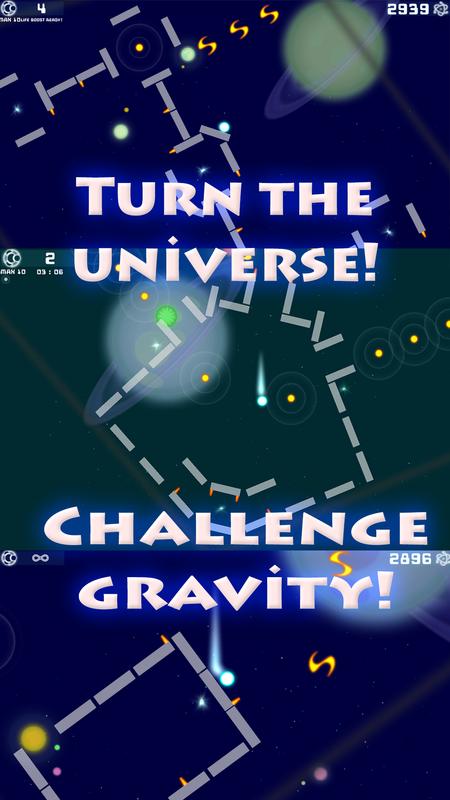 重力空间球游戏截图2