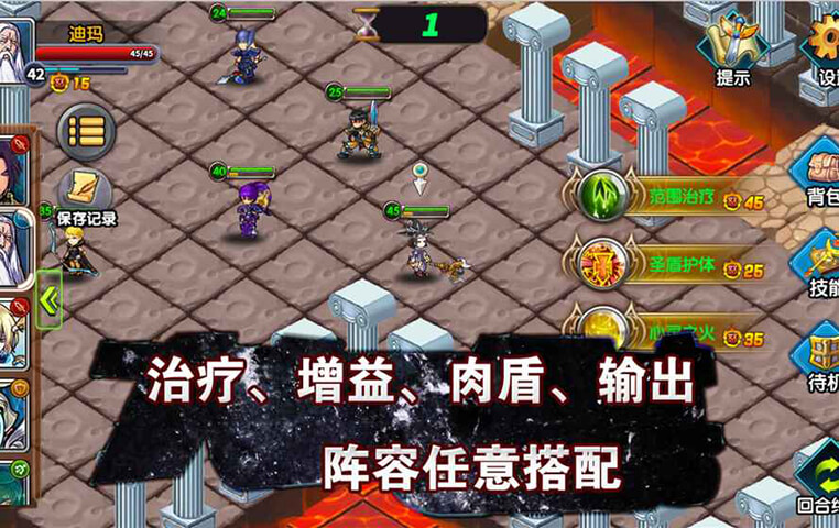 空之纹章游戏截图0