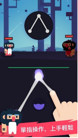滑动魔术:单触绘图游戏截图1