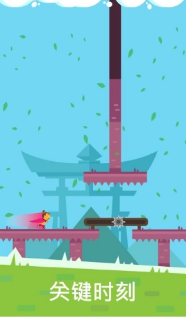 迷失的浪人游戏截图2