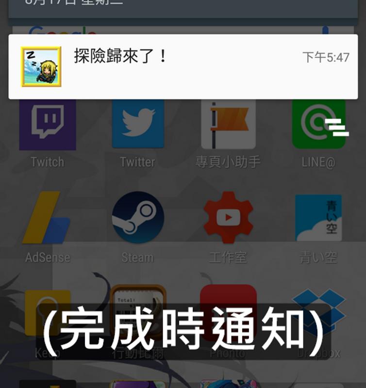 轻松勇者游戏截图5