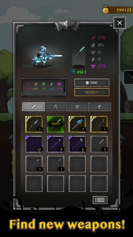 威尔骑士游戏截图1