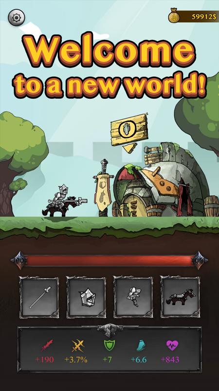 威尔骑士游戏截图1