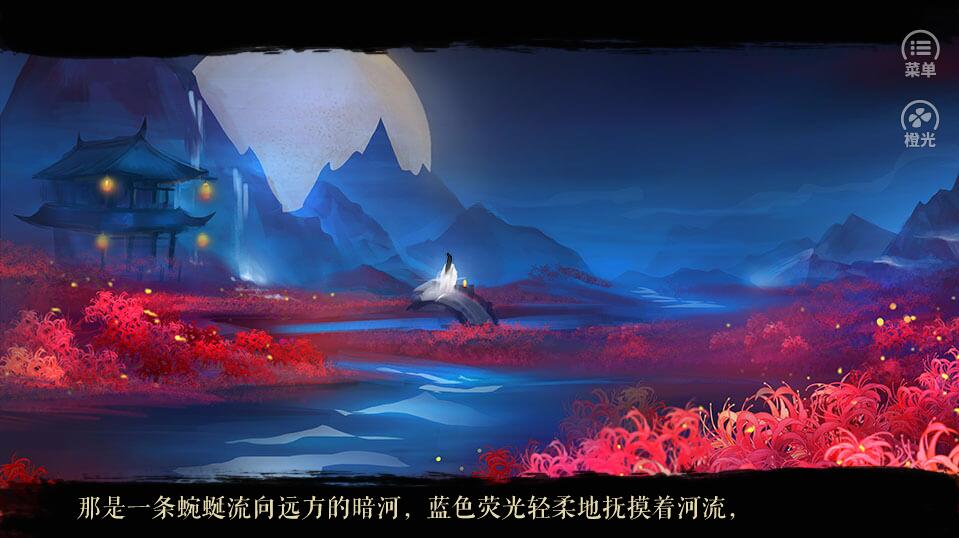 聊将渣攻换酒钱游戏截图3