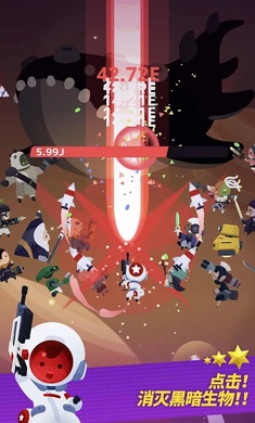 星际队长游戏截图1
