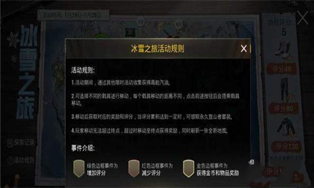 特警沙漠部队游戏截图1