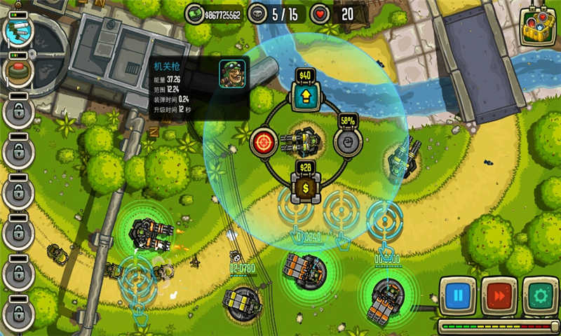 现代防御游戏截图2