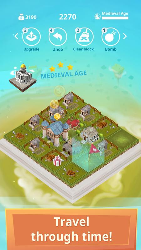 合并城市2048游戏截图2