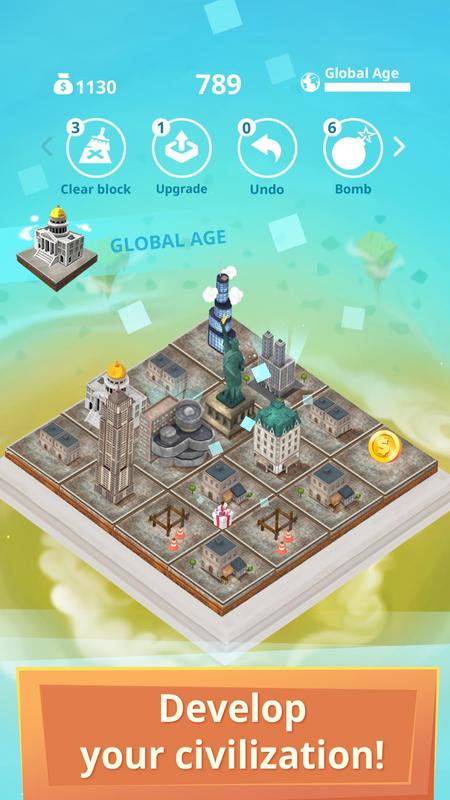 合并城市2048游戏截图1
