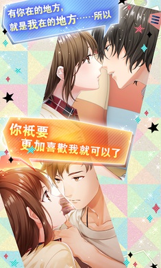 问题多多的宿舍游戏截图2