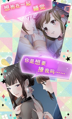 问题多多的宿舍游戏截图0