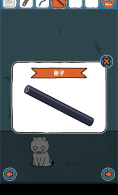 谁来救救我喵游戏截图1