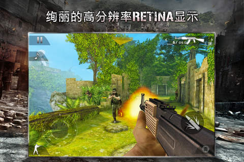 现代战争2:黑色飞马游戏截图1