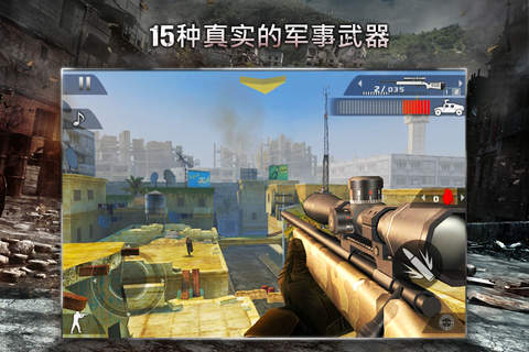 现代战争2:黑色飞马游戏截图0