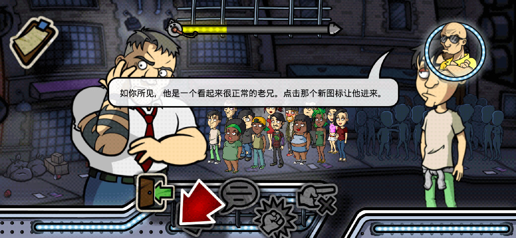非请勿入游戏截图3