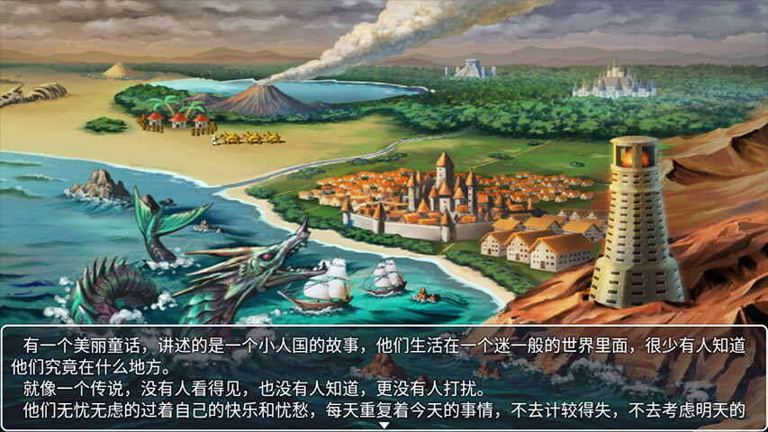 小人国游戏截图2