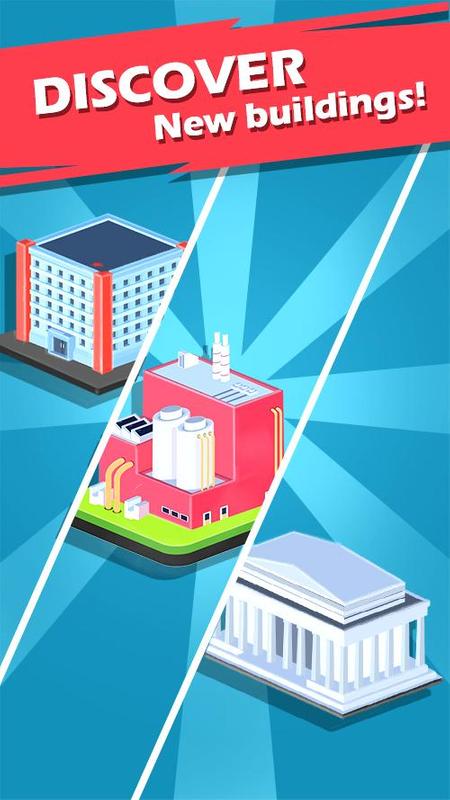 合成城镇3D游戏截图1