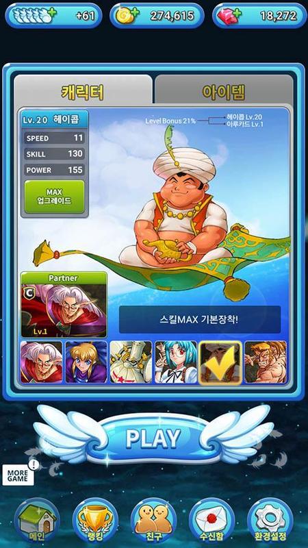 武装飞鸟2游戏截图6