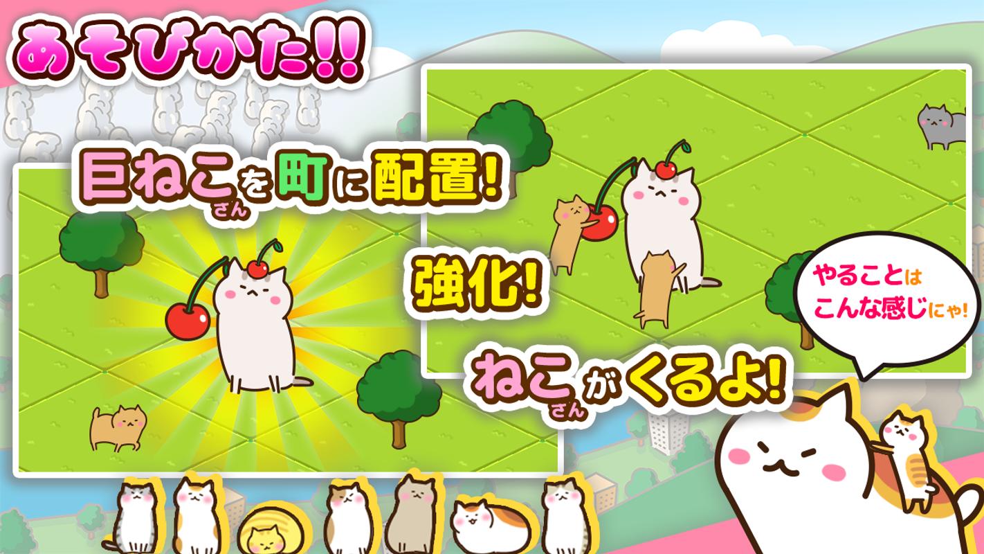 猫咪小镇游戏截图2