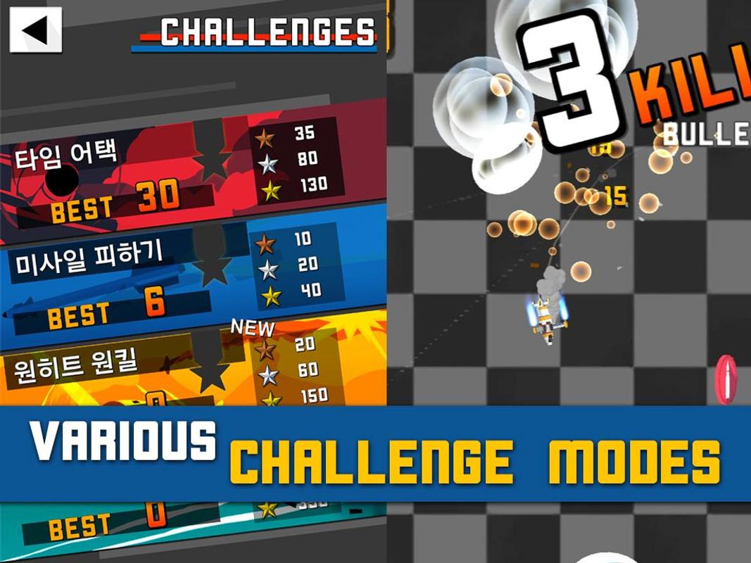 最终狗斗游戏截图1