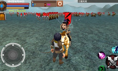 三国大时代5飞龙在天游戏截图1